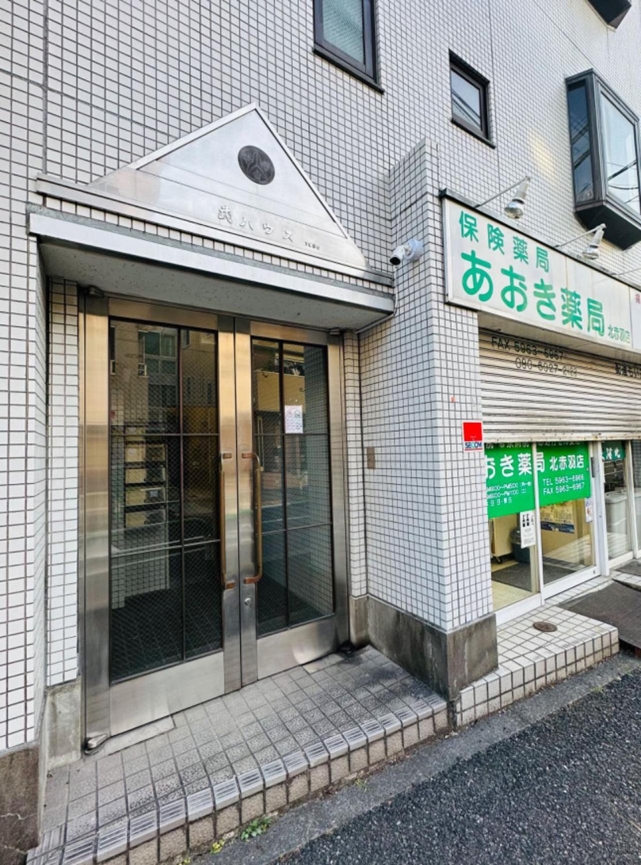 Habitación en casa particular 池袋新宿涩谷三地埼京线9分至16分直达 可住2人至10人 星の園 Tokio
