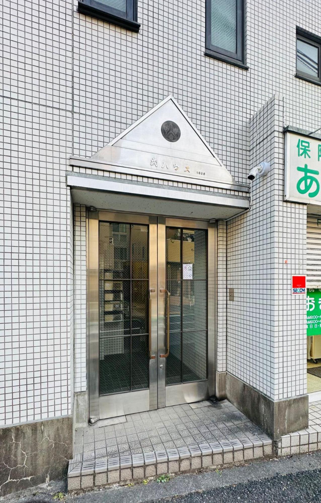 池袋新宿涩谷三地埼京线9分至16分直达 可住2人至10人 星の園 Tokio